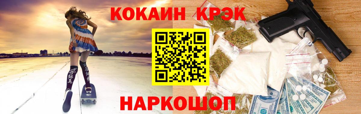 Россошь  COCAIN VHQ  Вход с VPN 