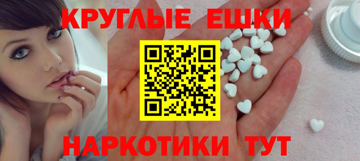 Экстази Philipp Plein Россошь