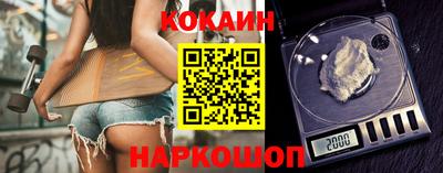 кристаллы Будённовск