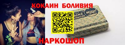 кокаин колумбия Бузулук