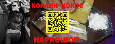 кокаин колумбия Бузулук