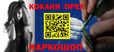 кристаллы Будённовск