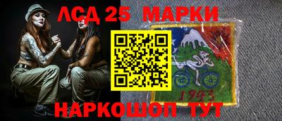 кокаин VHQ Партизанск
