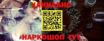 кристаллы Будённовск