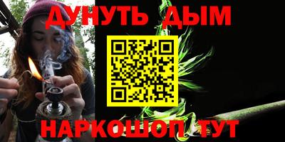 кристаллы Будённовск