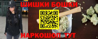 кристаллы Будённовск