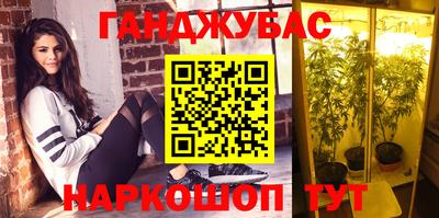кристаллы Будённовск