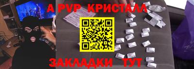 эйфоретик Бугуруслан
