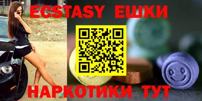 эйфоретик Бугуруслан