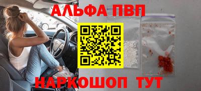 кристаллы Будённовск