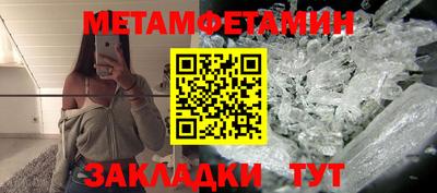 кристаллы Будённовск
