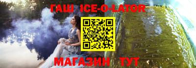кристаллы Будённовск