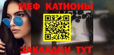 кристаллы Будённовск