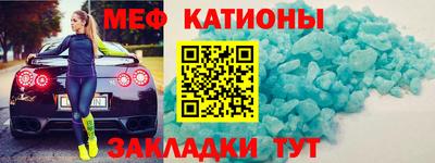 кристаллы Будённовск