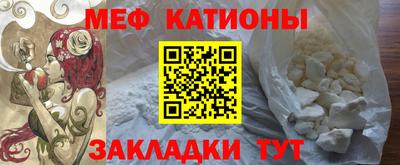 кристаллы Будённовск