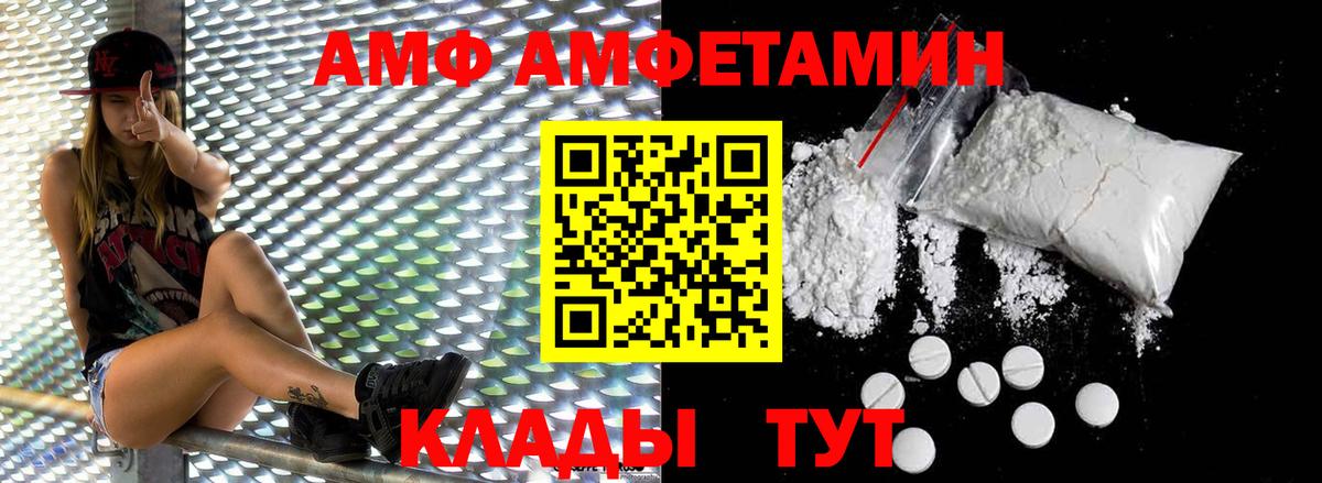 Первитин кристалл Россошь