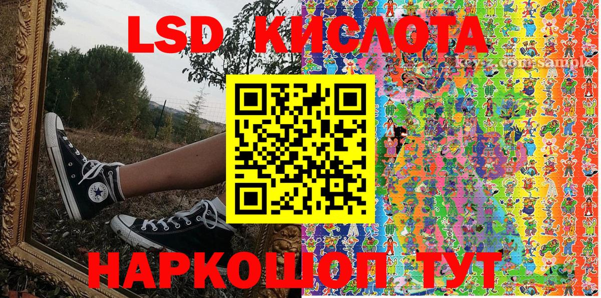 Марки N-bome  Вход с VPN  Россошь  Марки NBOMe 1500мкг 
