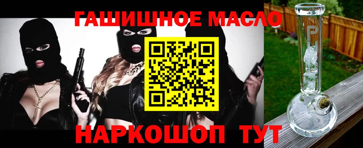 Дистиллят ТГК концентрат Россошь