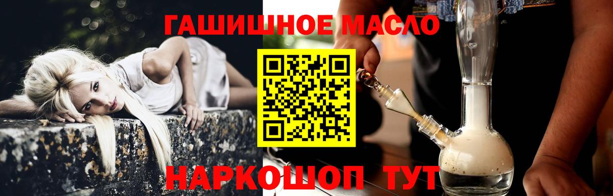 Россошь  Вход с VPN  Cocaine  Меф МЯУ МЯУ   ГАШИШ 
