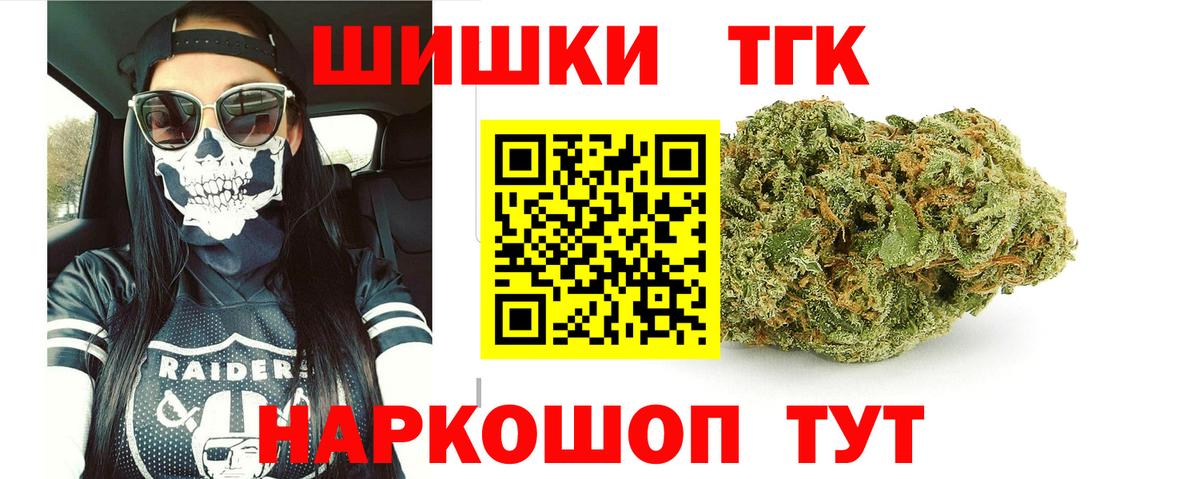АМФЕТАМИН Россошь