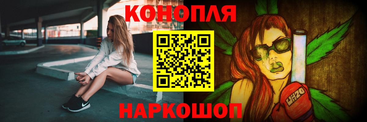 Каннабис марихуана Россошь